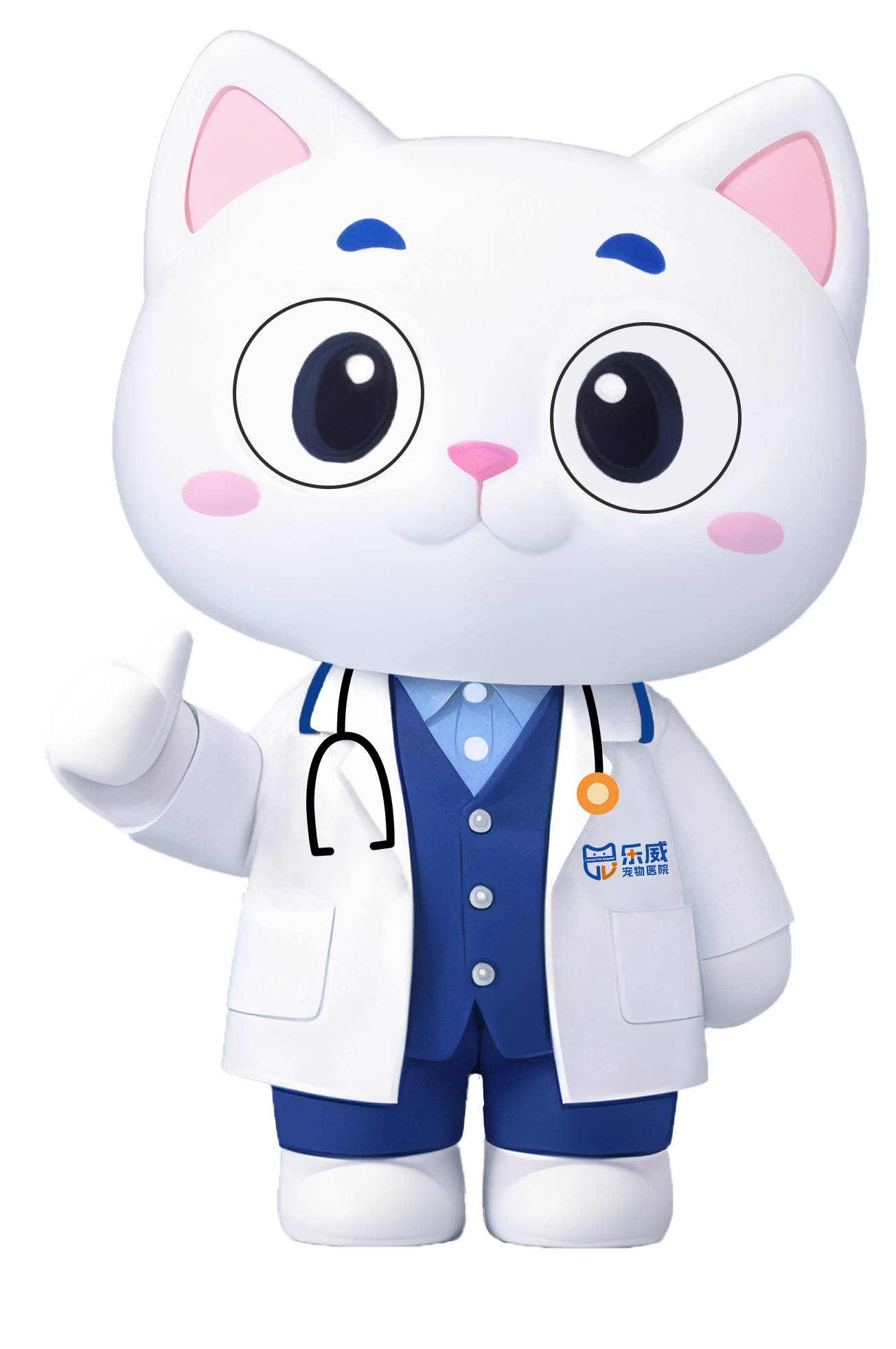 乐威宠物医院环境